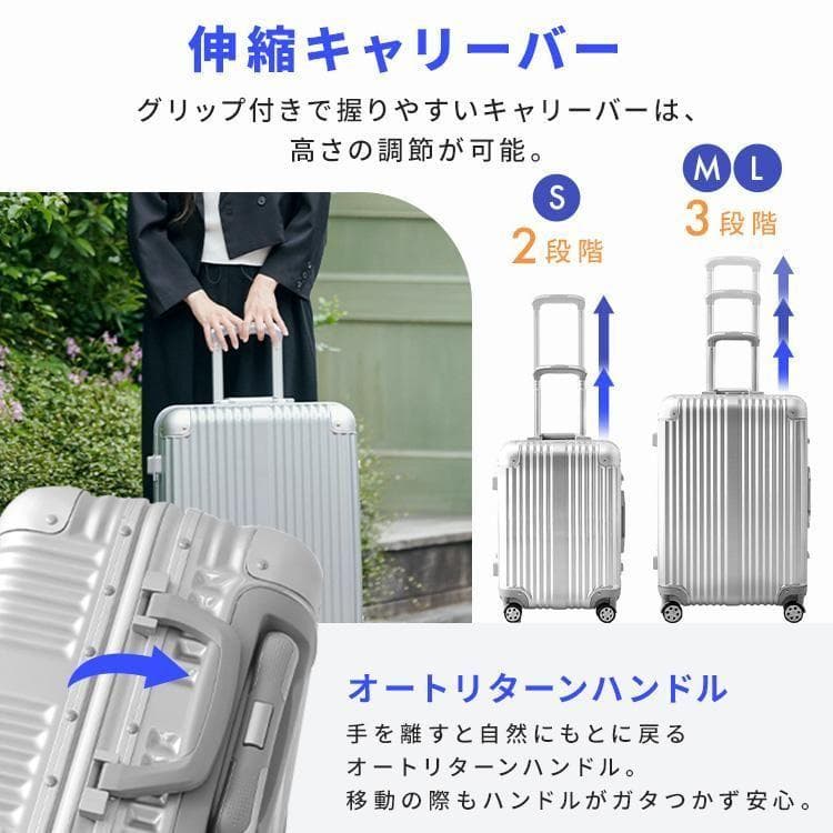 スーツケース キャリーケース アルミタイプ 軽量 収納 ロック ダイヤル式