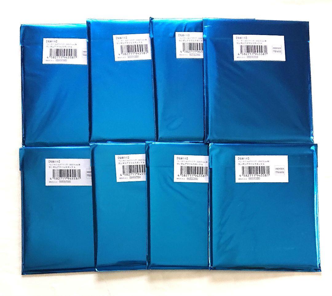 鬼滅の刃 アクリルスタンド ufotable バレンタインデーAチーム 8点