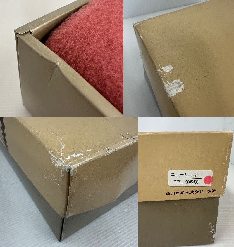 CELINE セリーヌ パフタッチアクリル毛布 西川産業 (2511011)