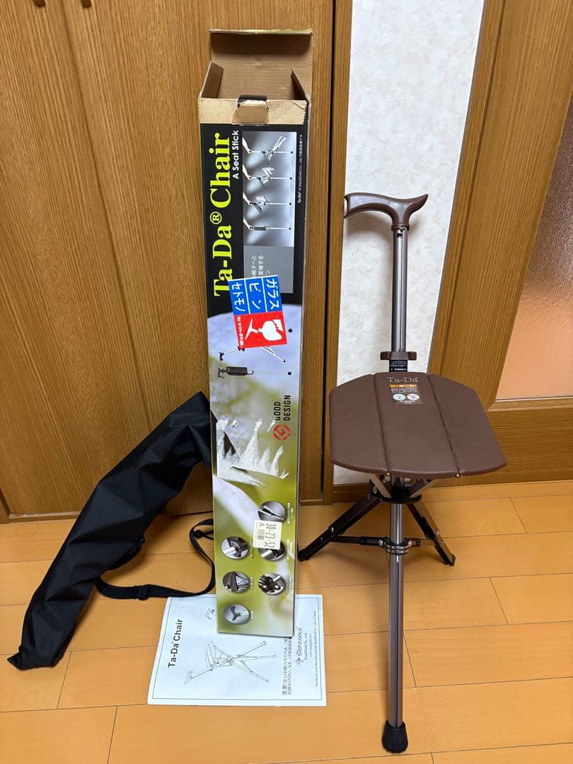 ウ*マ様 Ta-Da Chair 折りたたみ椅子 ブラウン（未使用品）　杖