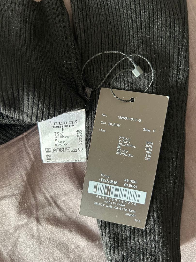 anuans シルクカシミアブレンドデコルテリブニット ブラック