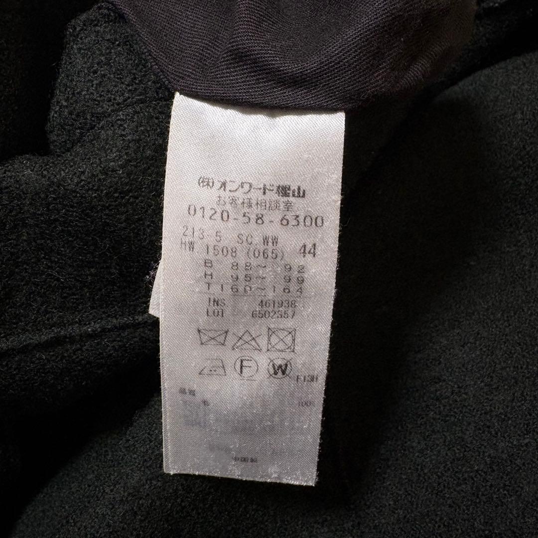 23区 Moessmer ロングコート　リバーコート　ダークグリーン　ベルト付き