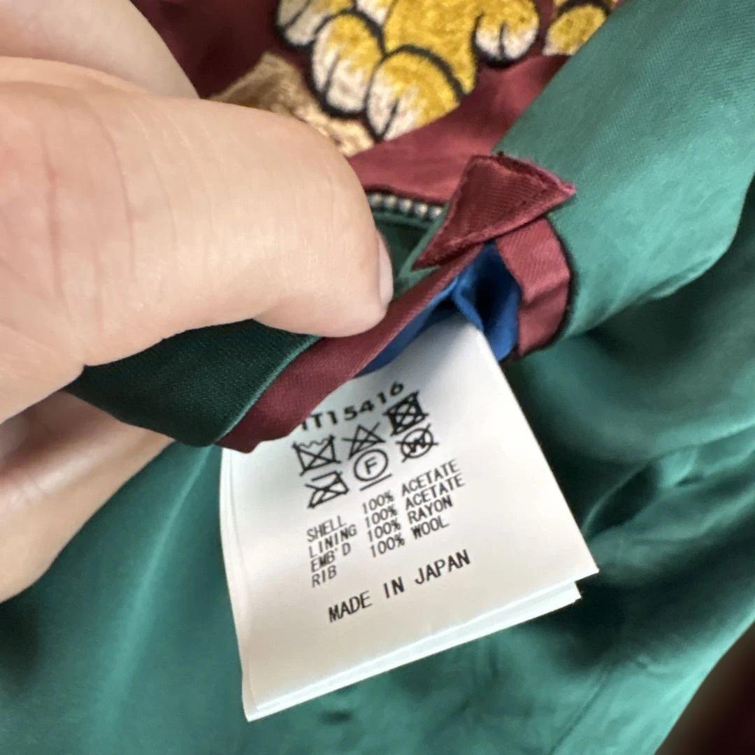 【早い者勝ち】テーラー東洋　港商　スペシャルエディション　スカジャン