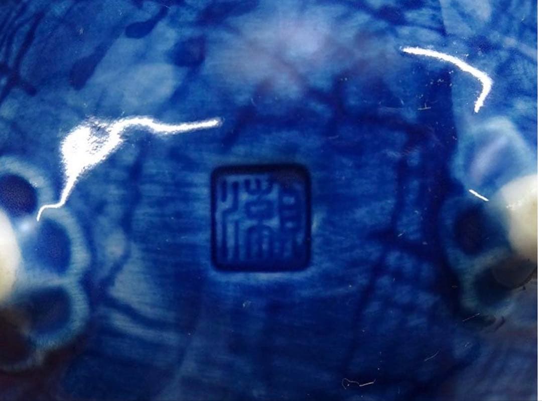 皿、向付、受け皿、食器、京焼、清水焼、ひょうたん、作家物