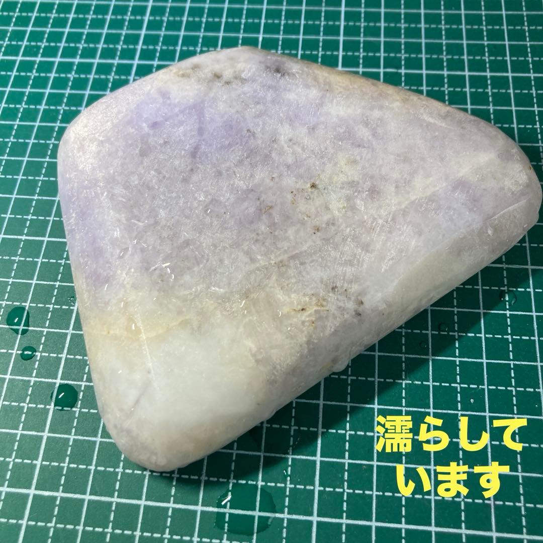 ラベンダー翡翠　ひすい　糸魚川産