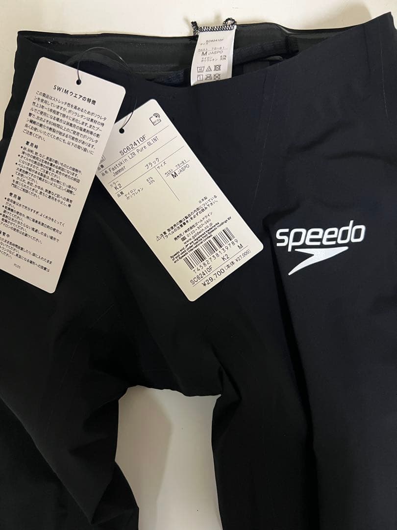 speedo Fastskin LZR Pure GLINT サイズM