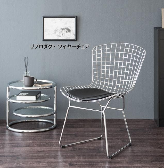 北欧風 リプロダクト ワイヤーチェア 幅53.5 ダイニングチェア（1082）