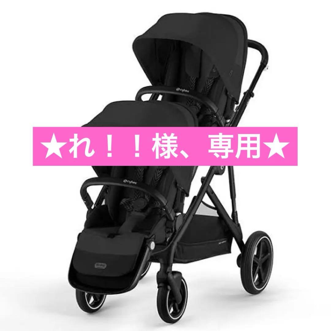 ★れ！！★サイベックス ガゼルS 未使用
