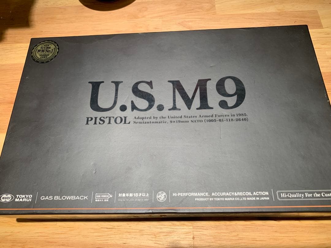 東京マルイU.S.M9 ガスブローバックエアガン