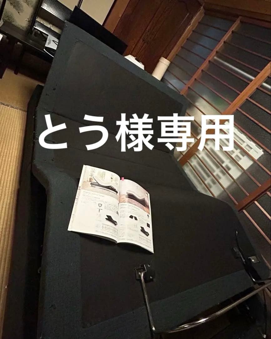 テンピュール　zero g 電動リクライニングベッド