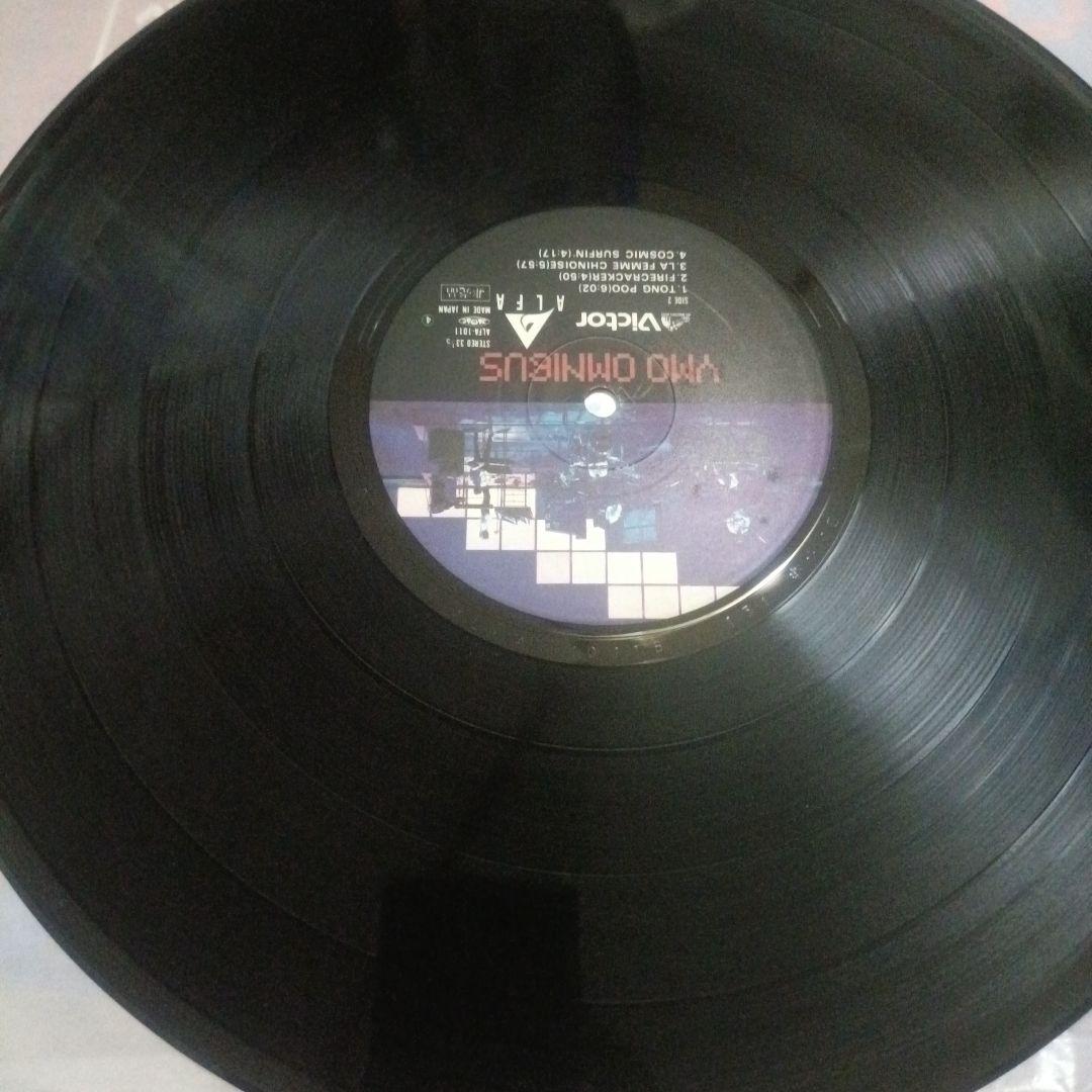 YMO ベストアルバム OMNIBUS オムニバス レコード
