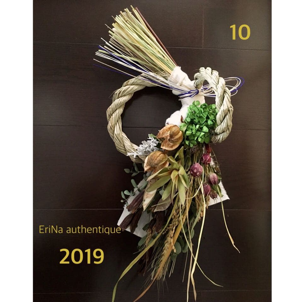 10自家栽培ドライ含む しめ飾り しめ縄 正月飾り 松飾り プリザーブドスワッグ