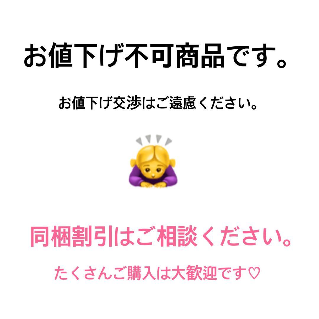 コブマスター トートバッグ  COBMASTER バスケット　ブラック　4点