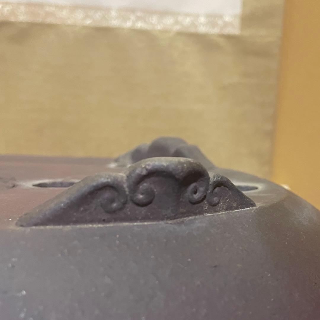 【落款あり】松泉焼 山秋造 楕円袋式雲足 紫泥 盆栽鉢 真柏 時代鉢