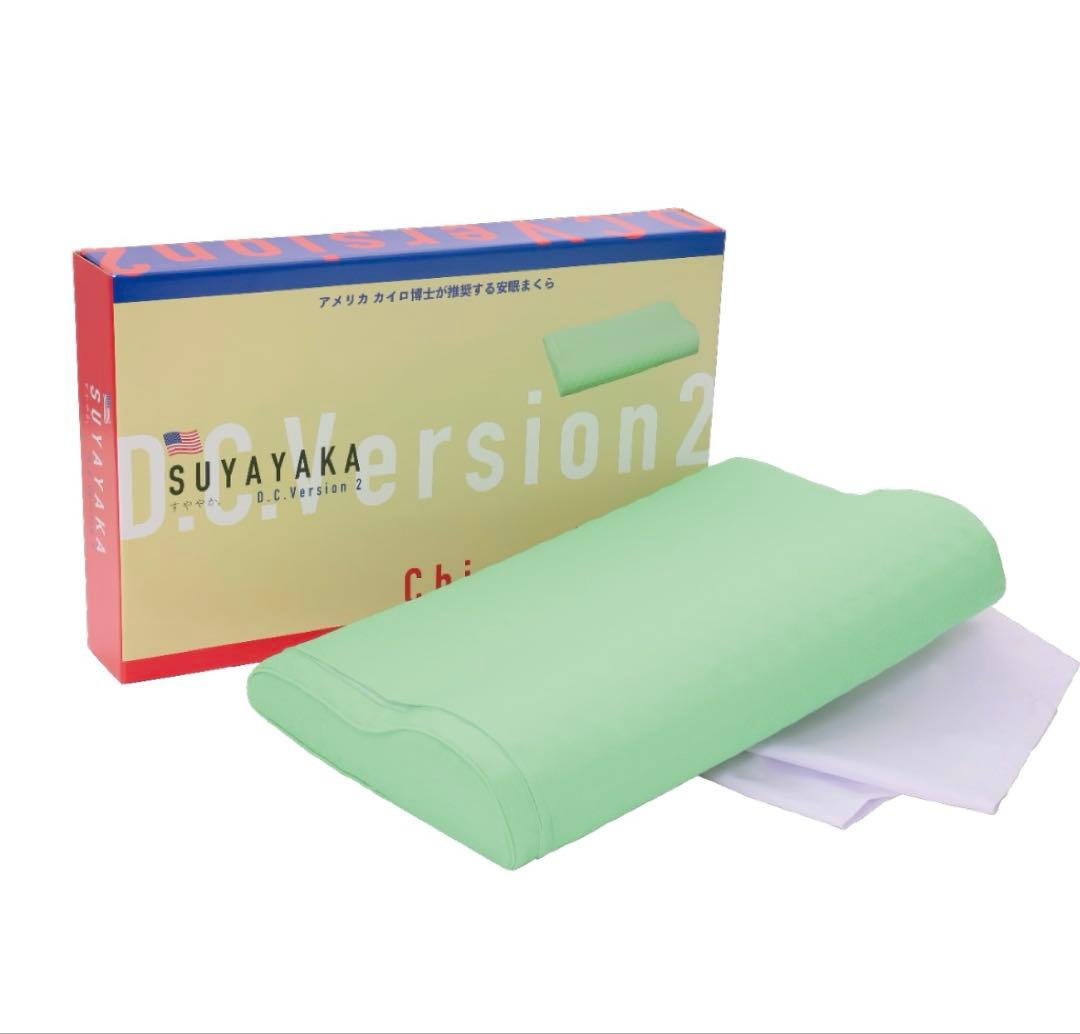 新品　すややか D.C.Version2 枕