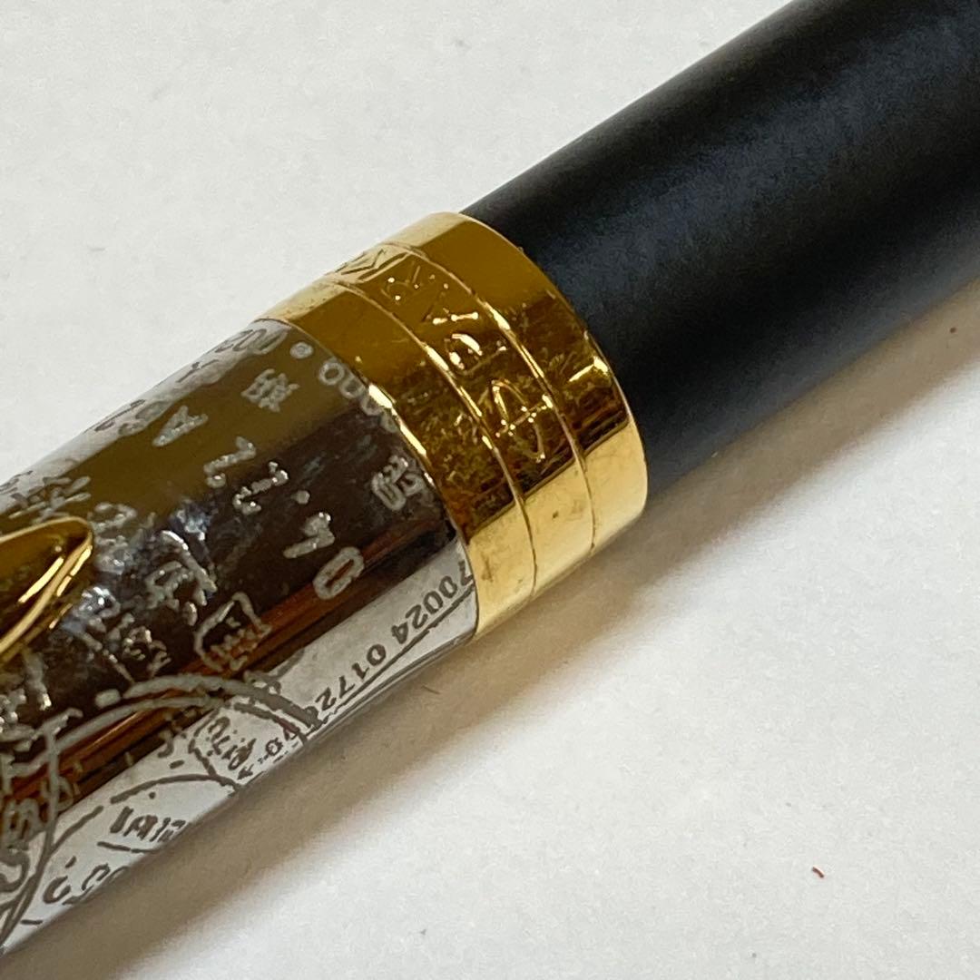 PARKER/パーカー ソネット トランジットGT ボールペン B216