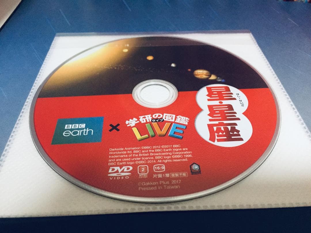 DVD付き 学研の図鑑LIVE 1-16巻 16冊セット