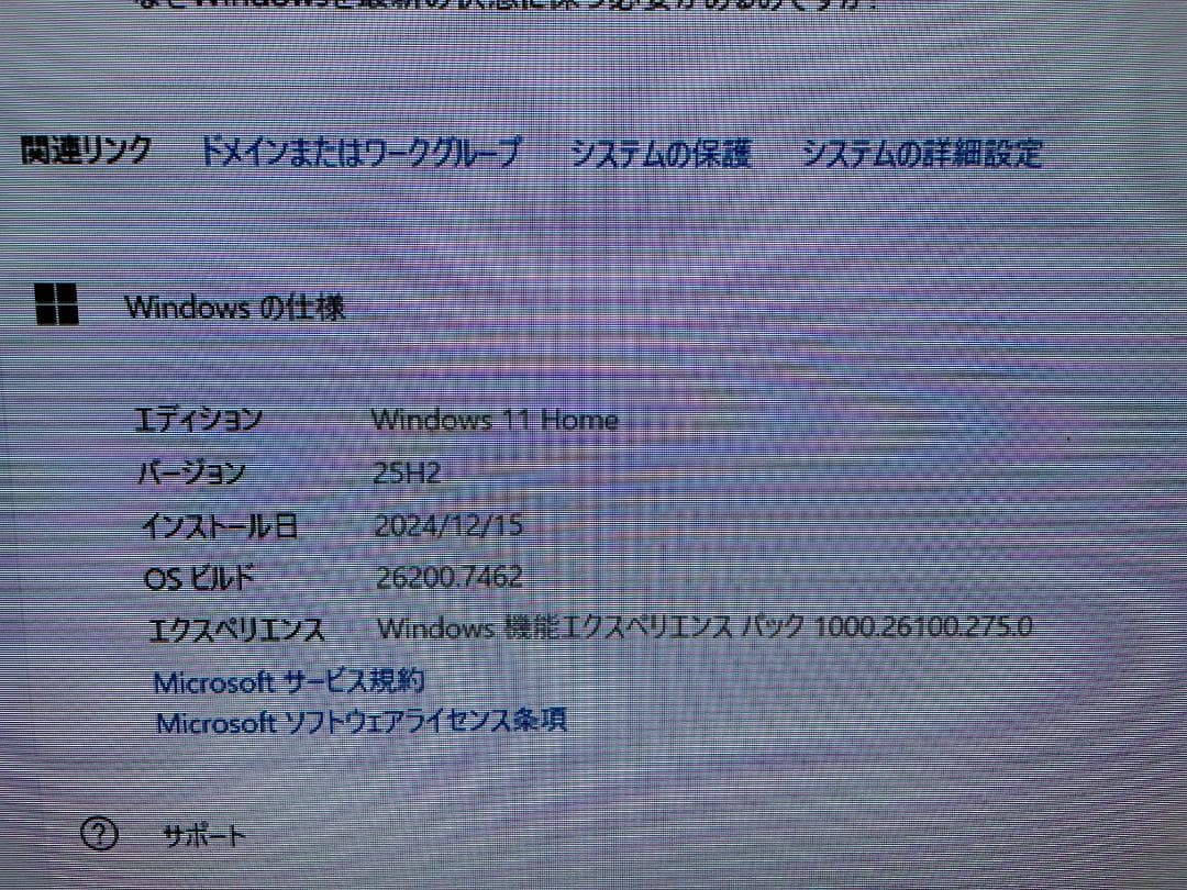 L*o様 DELL Inspiron 15 3520 P112F007 ディスプ