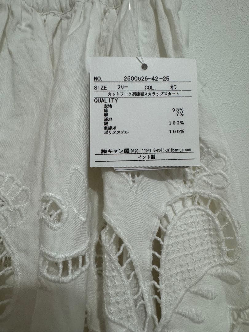 TSUHARU⋈カットワーク刺繍裾スカラップスカート⋈オフ