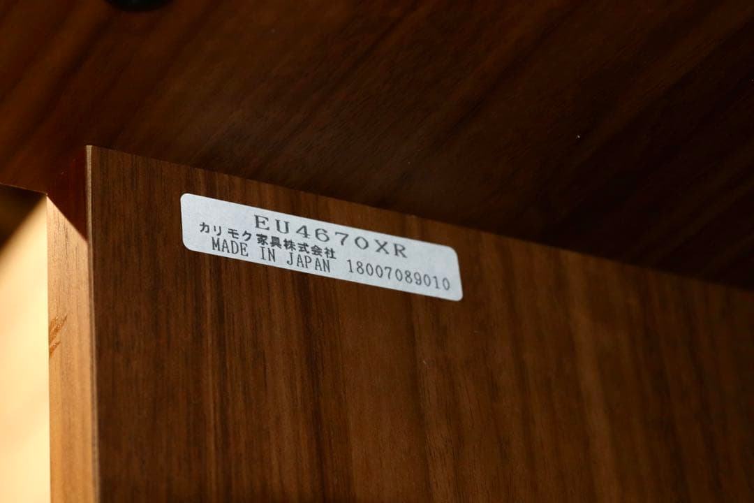 GMGH22○karimoku / カリモク EU4670 食器棚 キャビネット