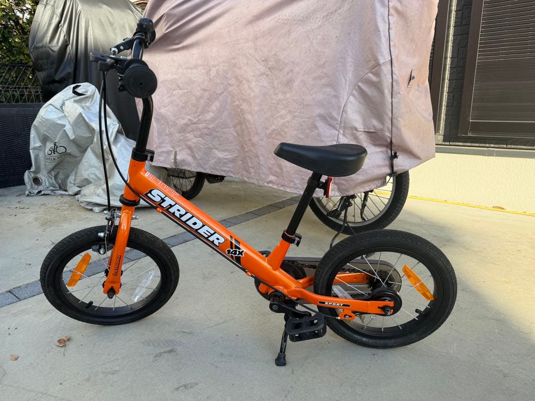 STRIDER 14X オレンジ　【引取り限定】