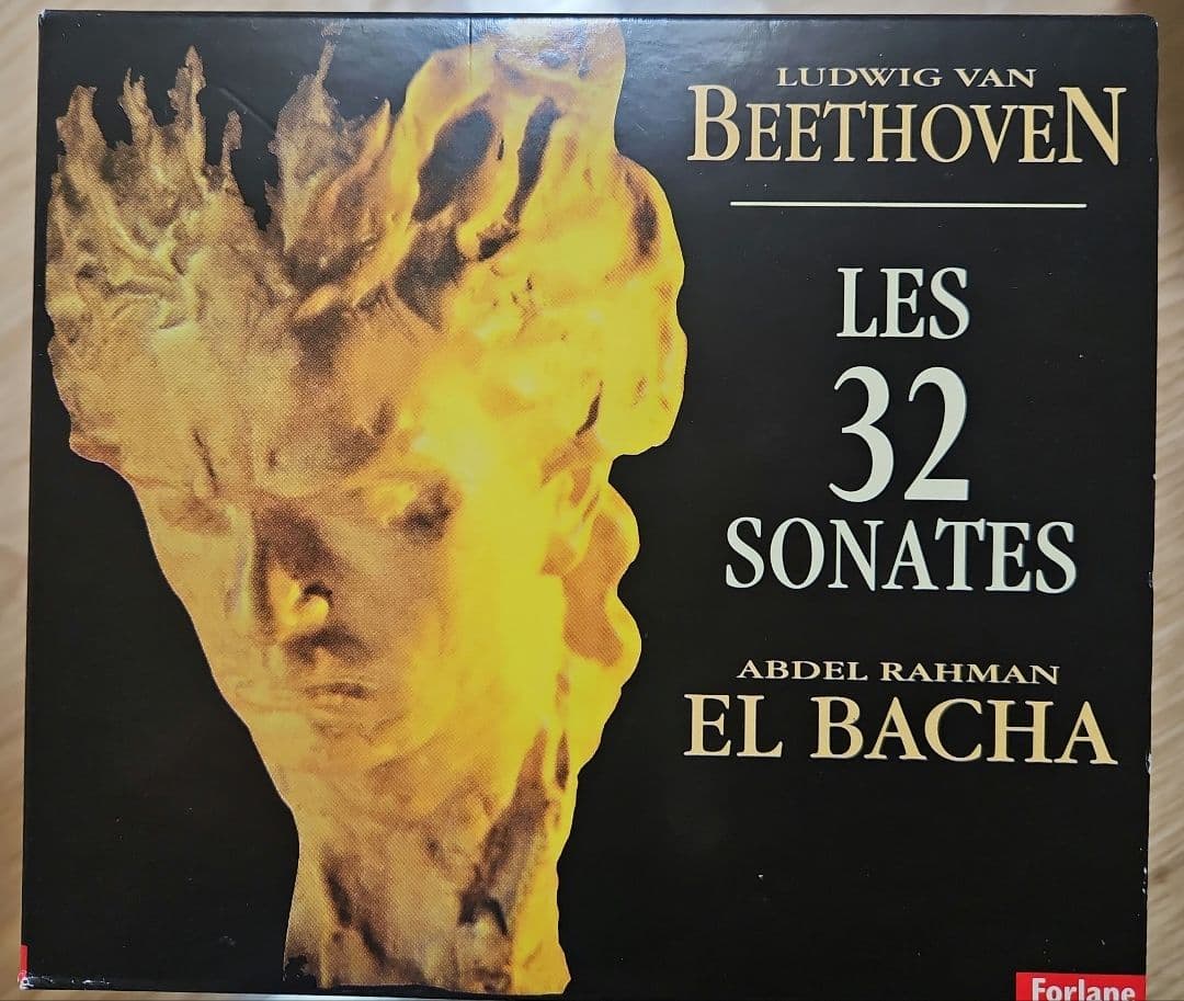 ベートーヴェン　ピアノソナタ全集　エル=バシャ