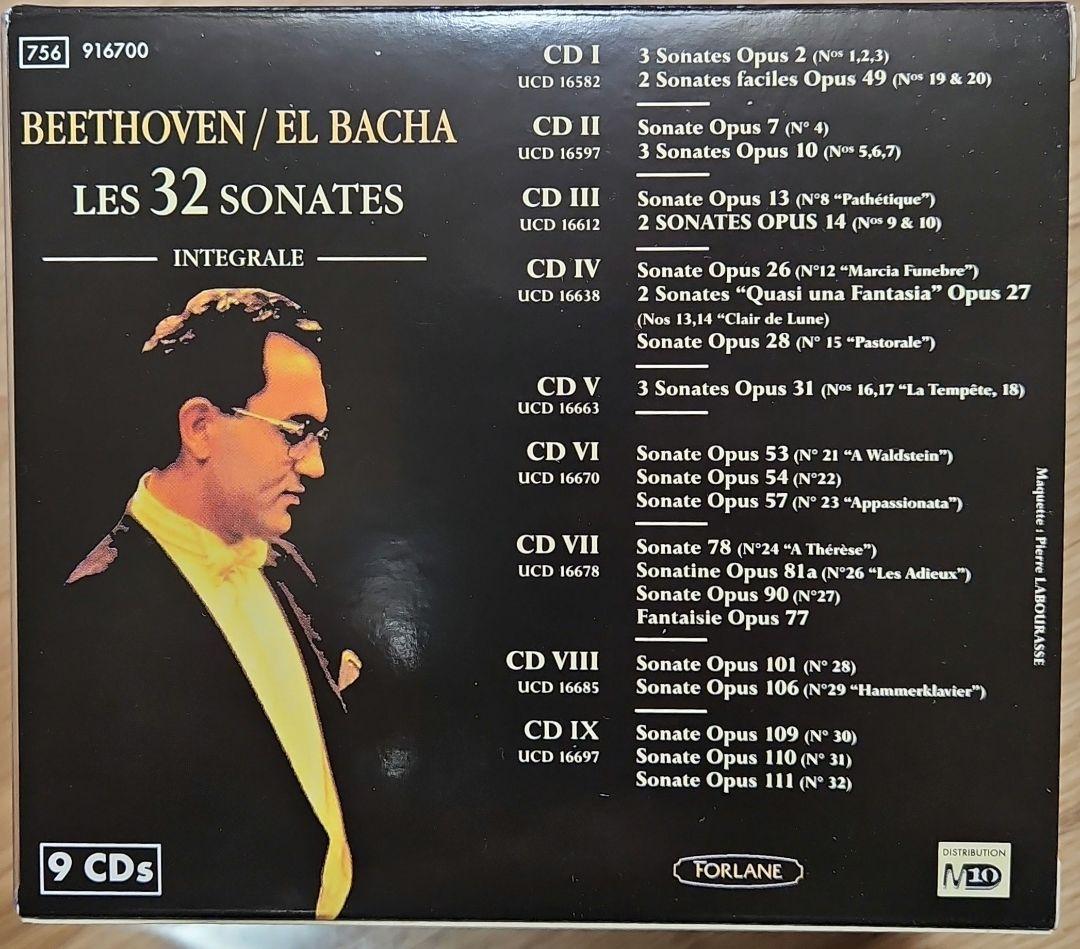 ベートーヴェン　ピアノソナタ全集　エル=バシャ