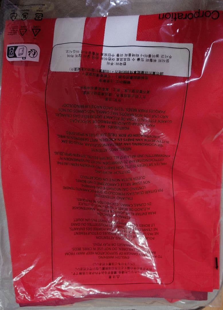 2025 バレーボール 日本代表 応援 Tシャツ 高橋藍 選手 M