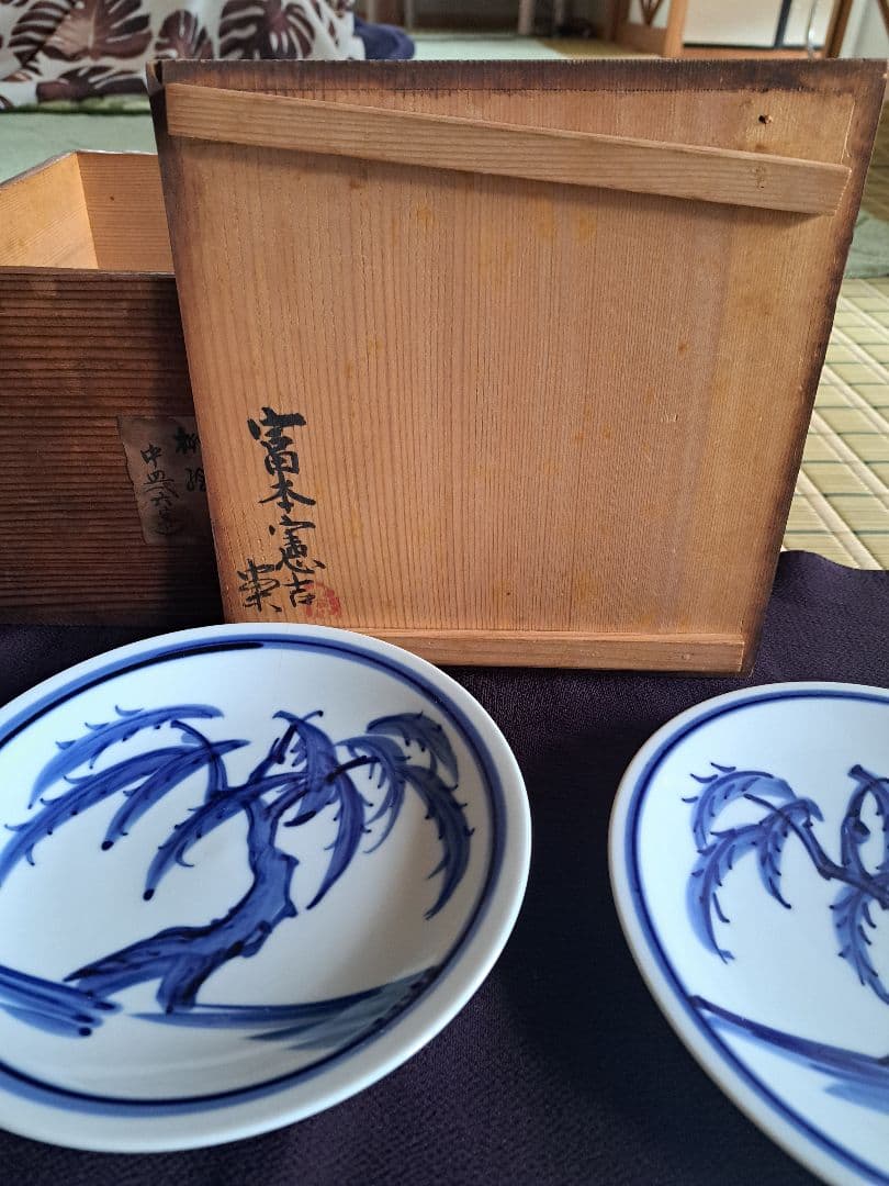 【人間国宝】富本憲吉　平安陶苑　染付　柳絵　六客　②