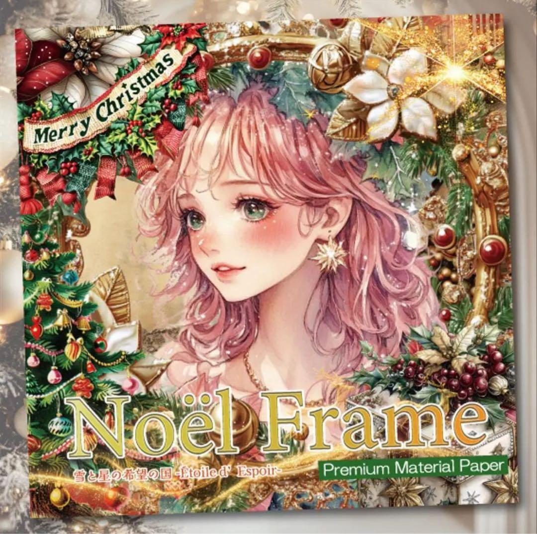 あいゆ様♡ありがとうございます♡