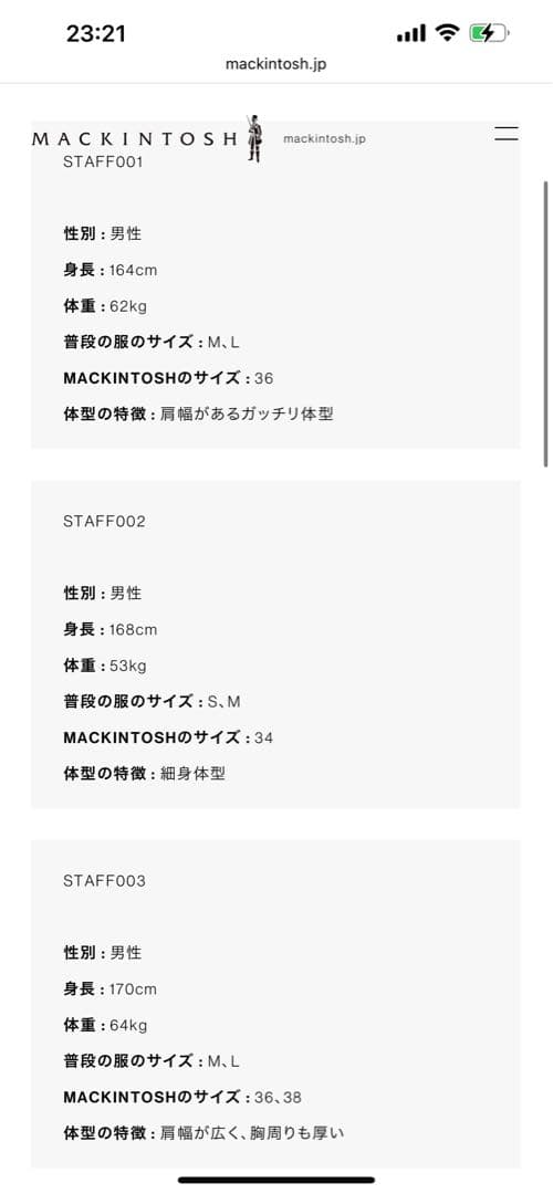 MACKINTOSH トレンチコート　36 ネイビー　ダブル