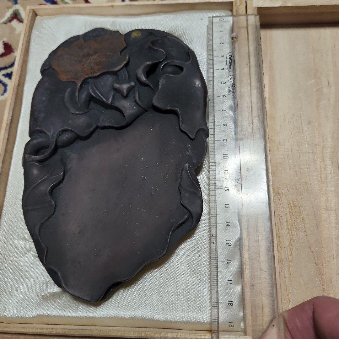 仿宋　古い硯　４０年前に購入。カマキリと葉の様な図柄