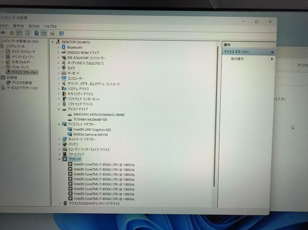 Mouse N500 i7 独立グラフィック　SSD+HDD Office付き
