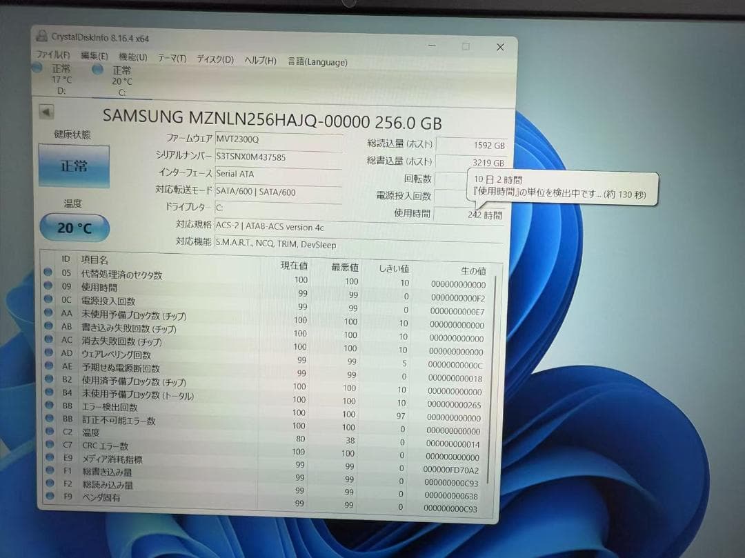 Mouse N500 i7 独立グラフィック　SSD+HDD Office付き