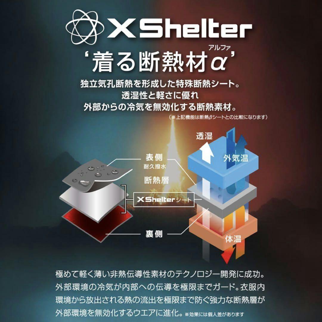 ワークマン Xシェルター ステンカラーコート チャコール LLサイズ 新品未使用