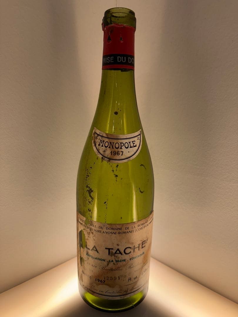 DRCラターシュ1967【空瓶】