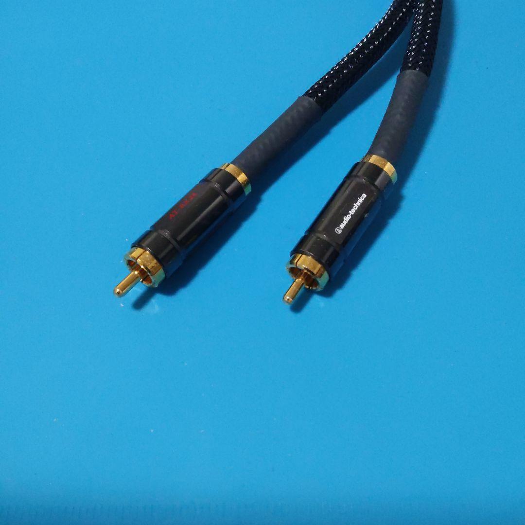 Rexat ラインケーブル AT-RX28 0.3m ④