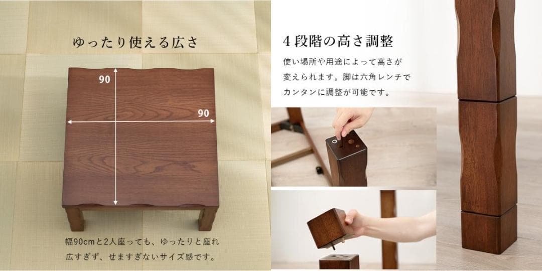 送料無料高級オールシーズンダイニング山城炬燵90＆高脚専用掛け布団2点セット