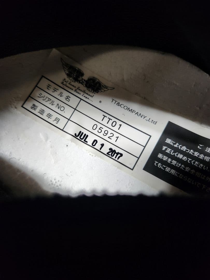 最終値下げ TT&CO マッドマスク TT01 サイズM/L相当