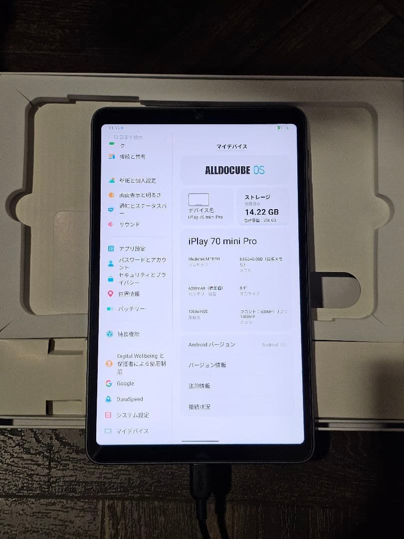 ALLDOCUBE iPlay 70 Mini Pro 本体