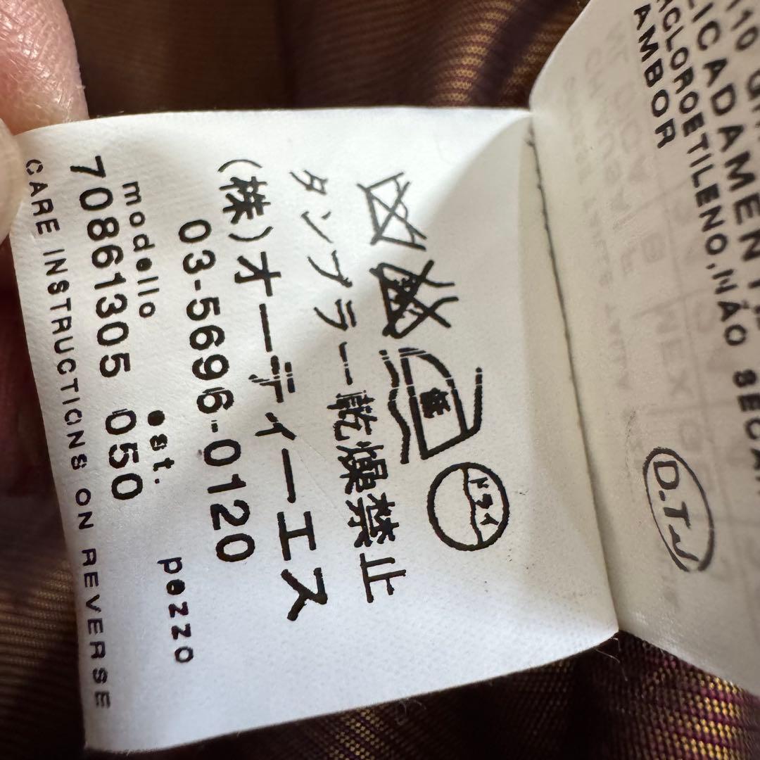 【美品】マックスマーラ ロングコート ツイード ベルト付き モヘア シルク