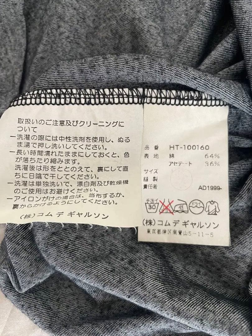 トップス 90s COMME des GARCONS HOMME Ringer Tee