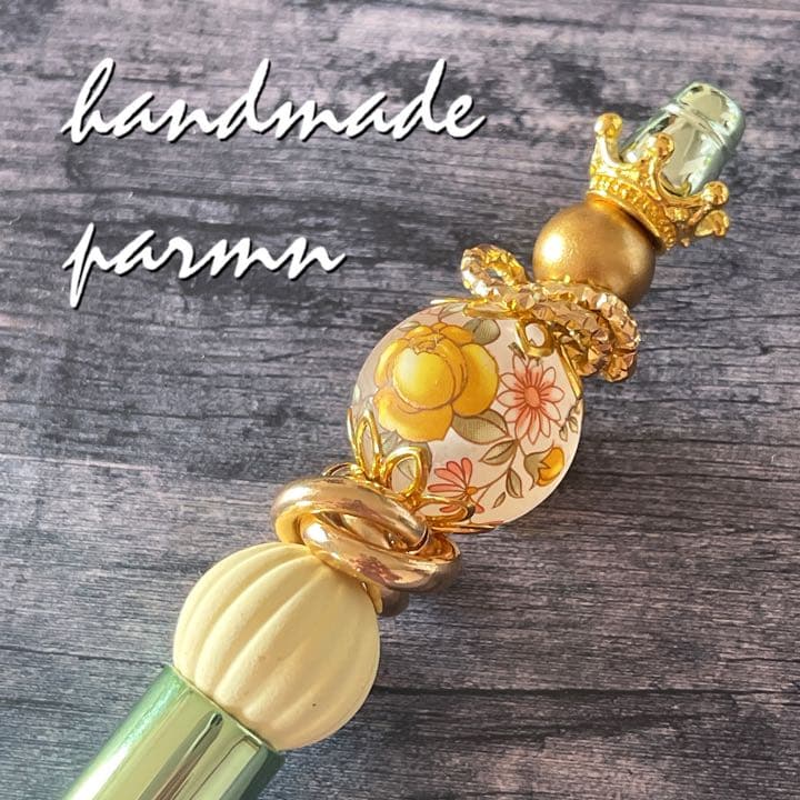 イエローグリーン系♪お花の国産転写ビーズとマットかぼちゃのカスタムボールペン❤