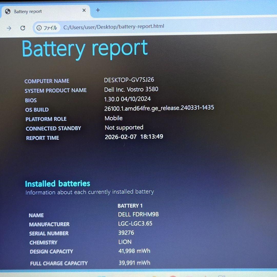 初期設定済：DELL Win11ノート SSD256GB＋HDD/メモリ8G