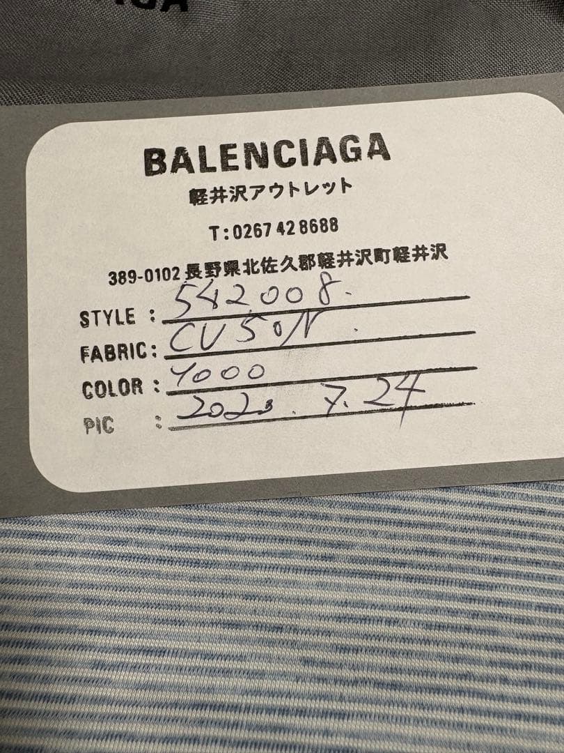 BALENCIAGA 長財布 商品説明必読