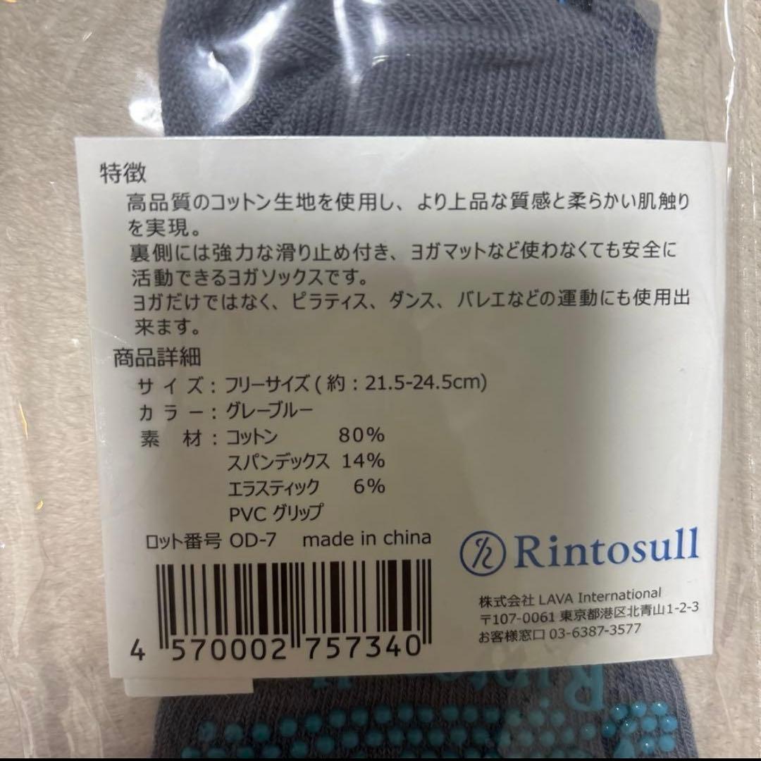 パーフェクトフォーム レギンス トップス(ヨガウェア マシンピラティスソックス)