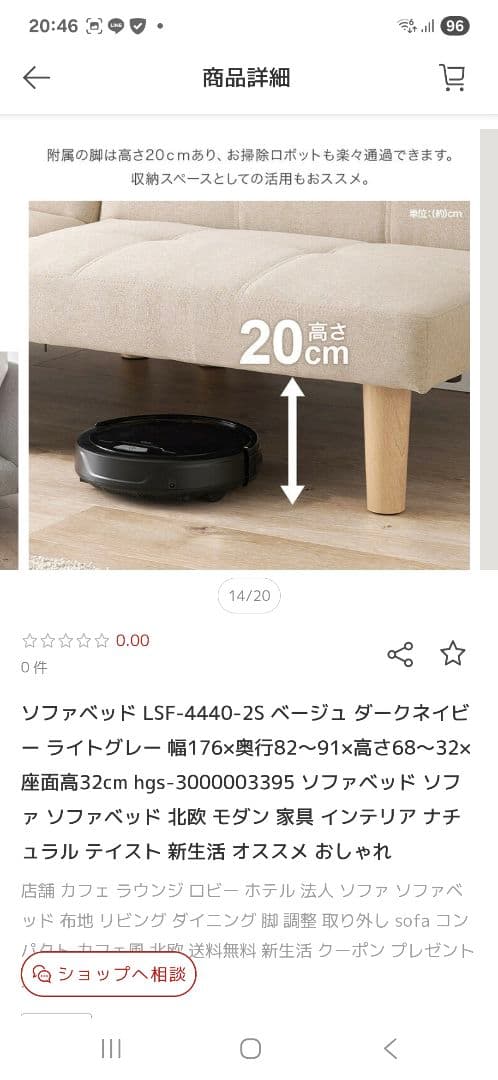 ダークグレー 2人掛けソファ　セパレートソファ　1人暮らし　ソファベッド