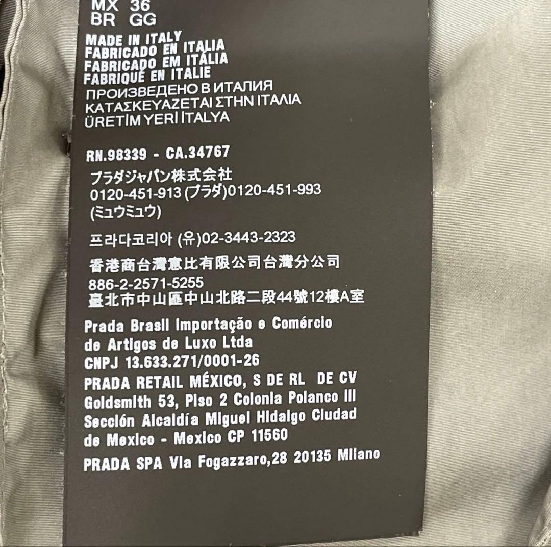 PRADA グレー ナイロン XL ワイドパンツ