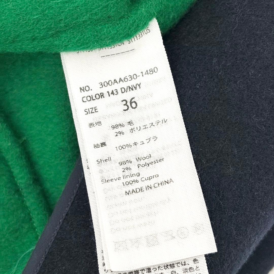 美品＊エンフォルド　ウールリバーノーカラーコート　36　バイカラー　ネイビー