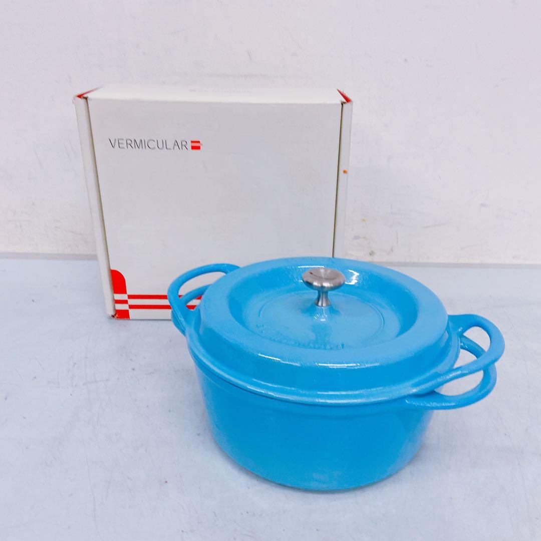 8HM6 VERMICULAR バーミキュラ オーブンポット ラウンド